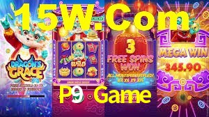 Tournaments P9 Game